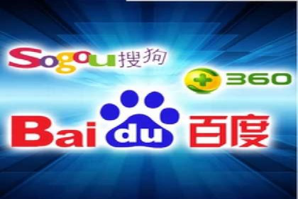 百度竞价托管助力企业实现精准营销